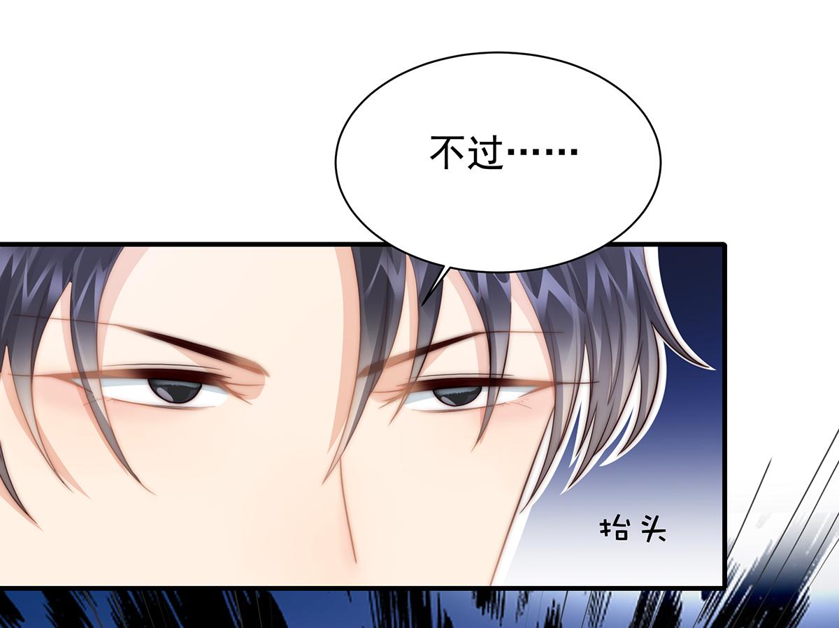 第106话我的命好惨呀！26