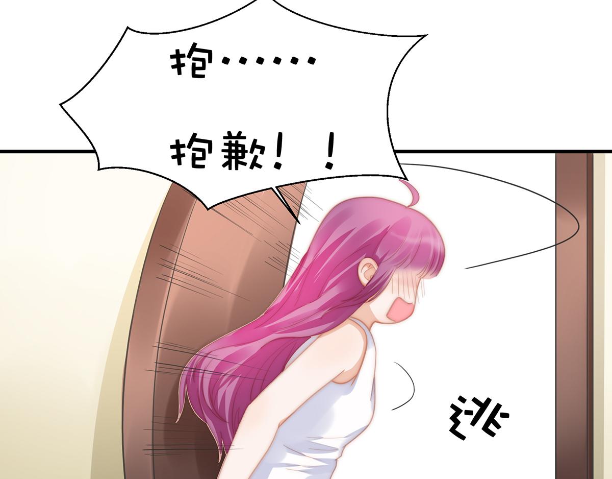 第102话恶毒女装可怜64
