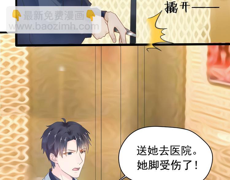 第7话 就当什么也没发生35