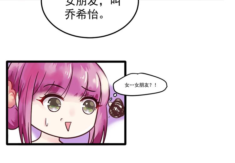 第28话 程光远11