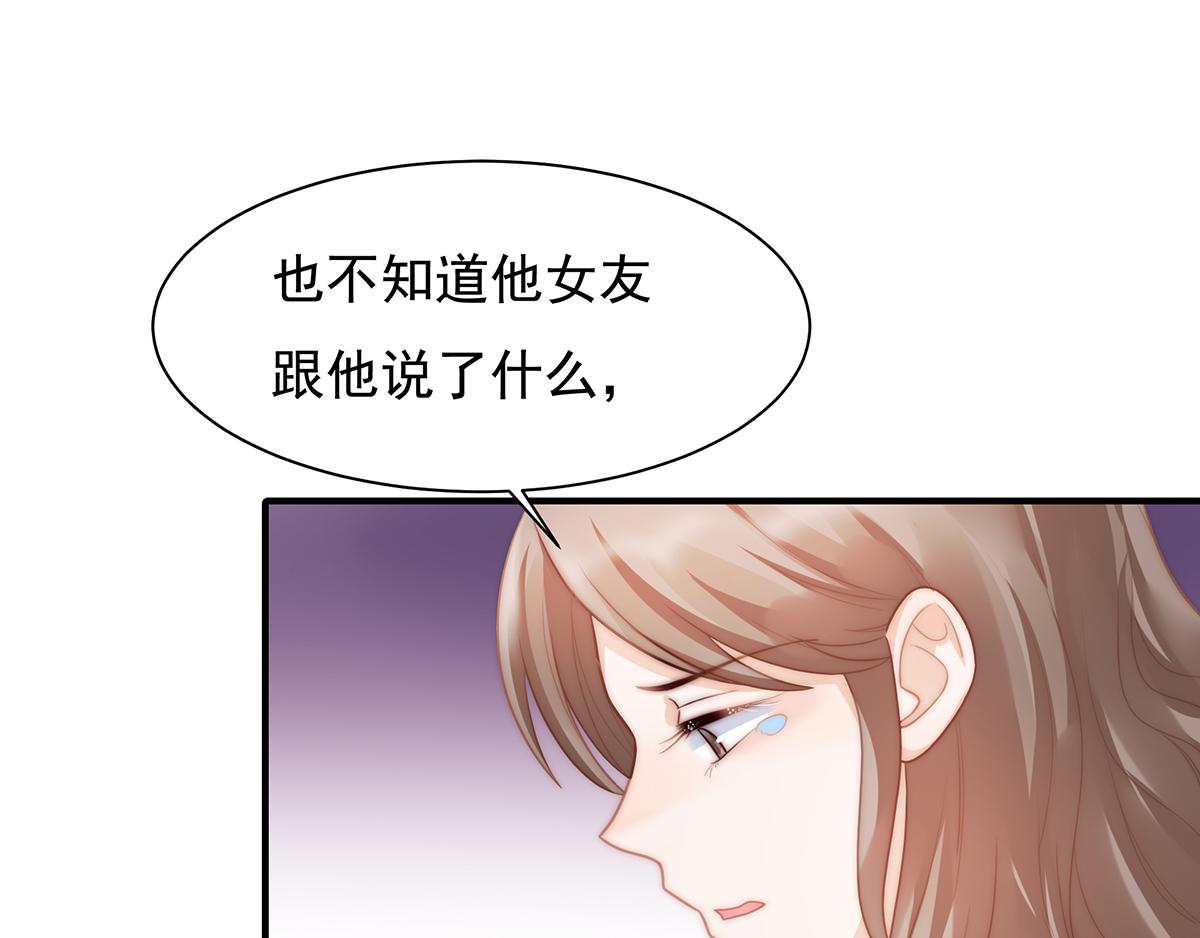 第102话恶毒女装可怜49
