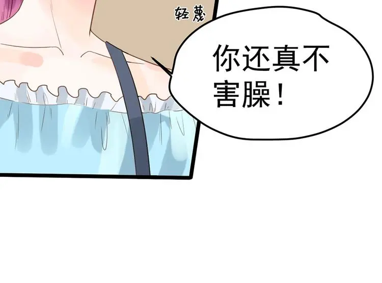 第10话 求你成全我们40