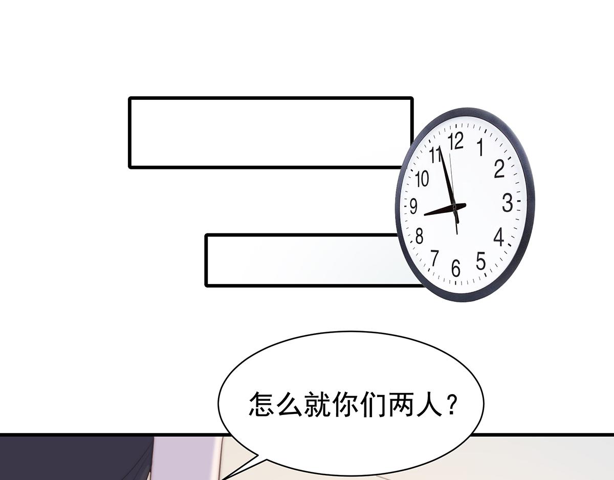 第90话禁地40