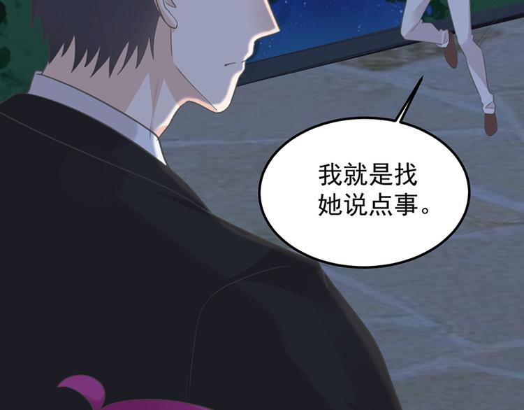 第19话 发誓40
