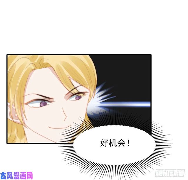 第144话她手脚不干净17
