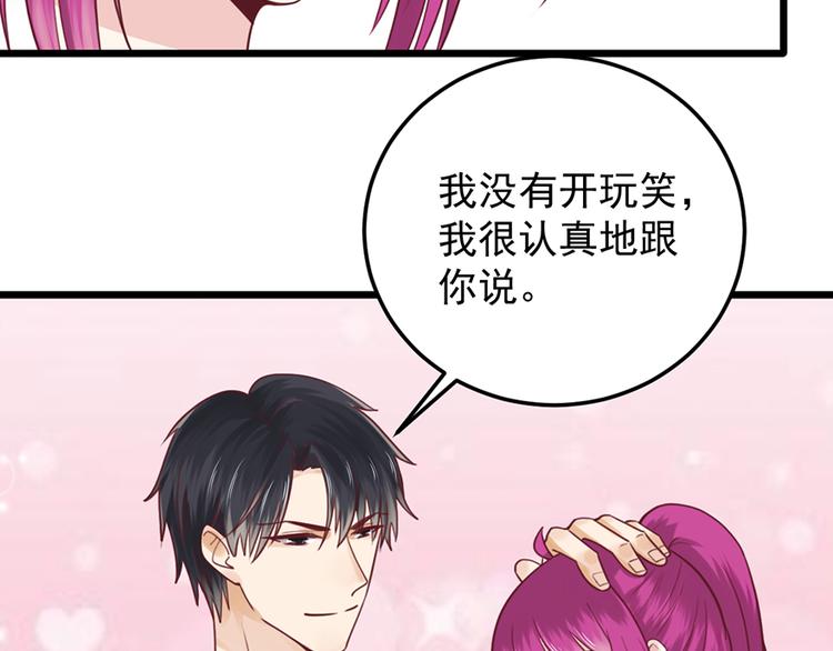 第35话 介绍我自己给你40