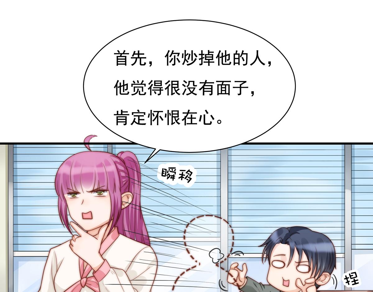 第97话你还缺腿部挂件吗？4