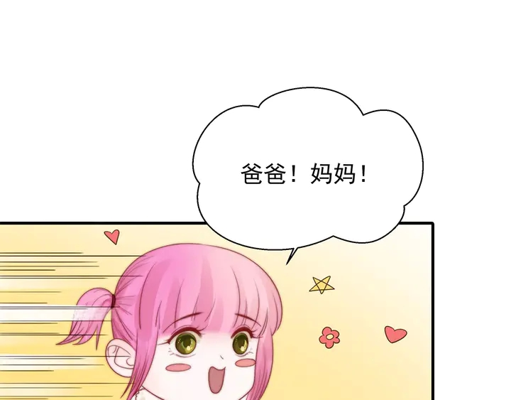 第148话 尾声22