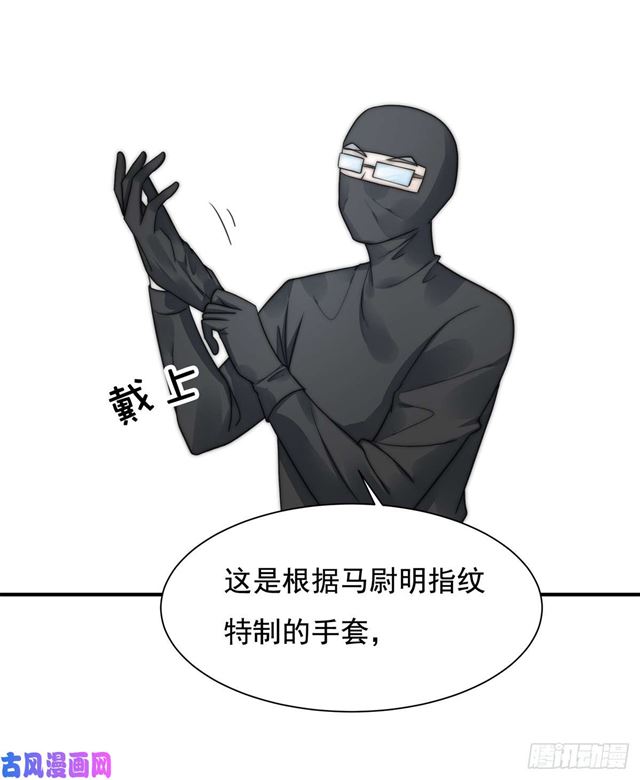 第111话半路杀出个程咬金5