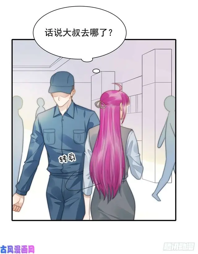 第131话撞到一个男人19