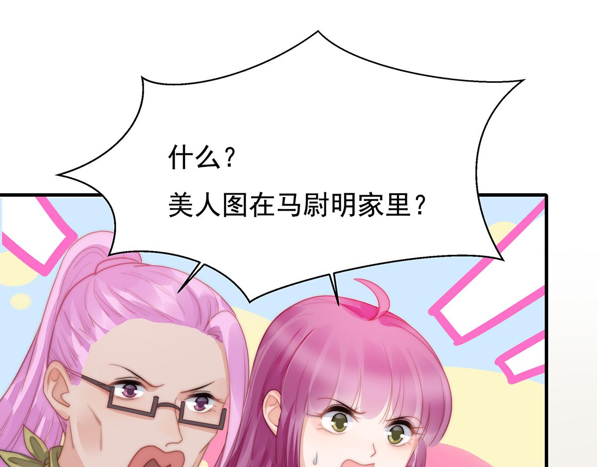 第105话救援计划51