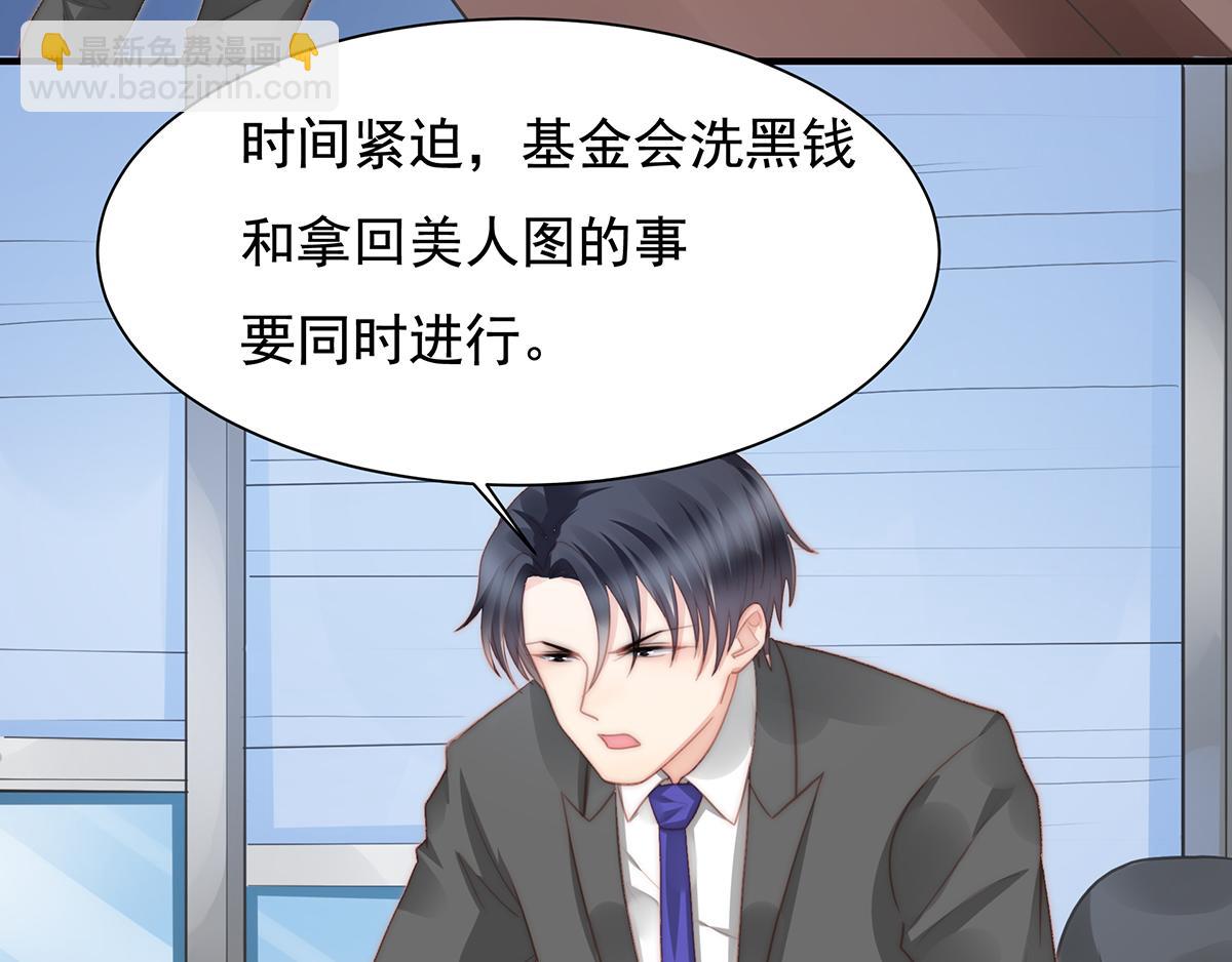 第105话救援计划55