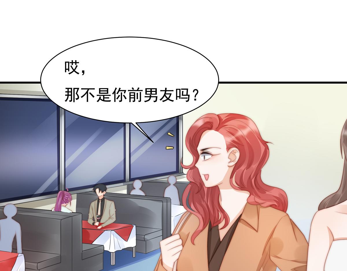 第102话恶毒女装可怜17