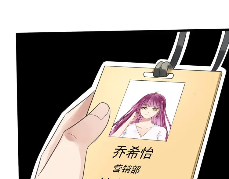 第5话 你要干什么？14