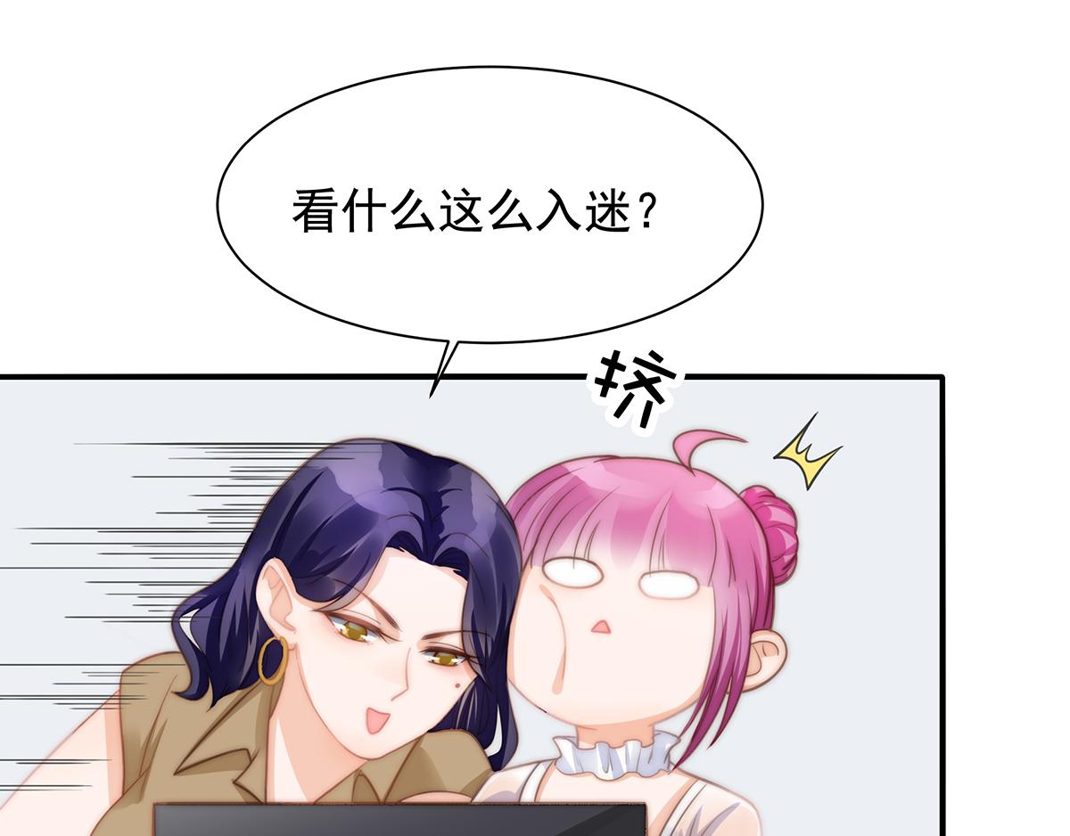 第100话美心姐的套路4