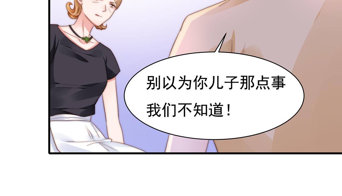 第90话禁地57