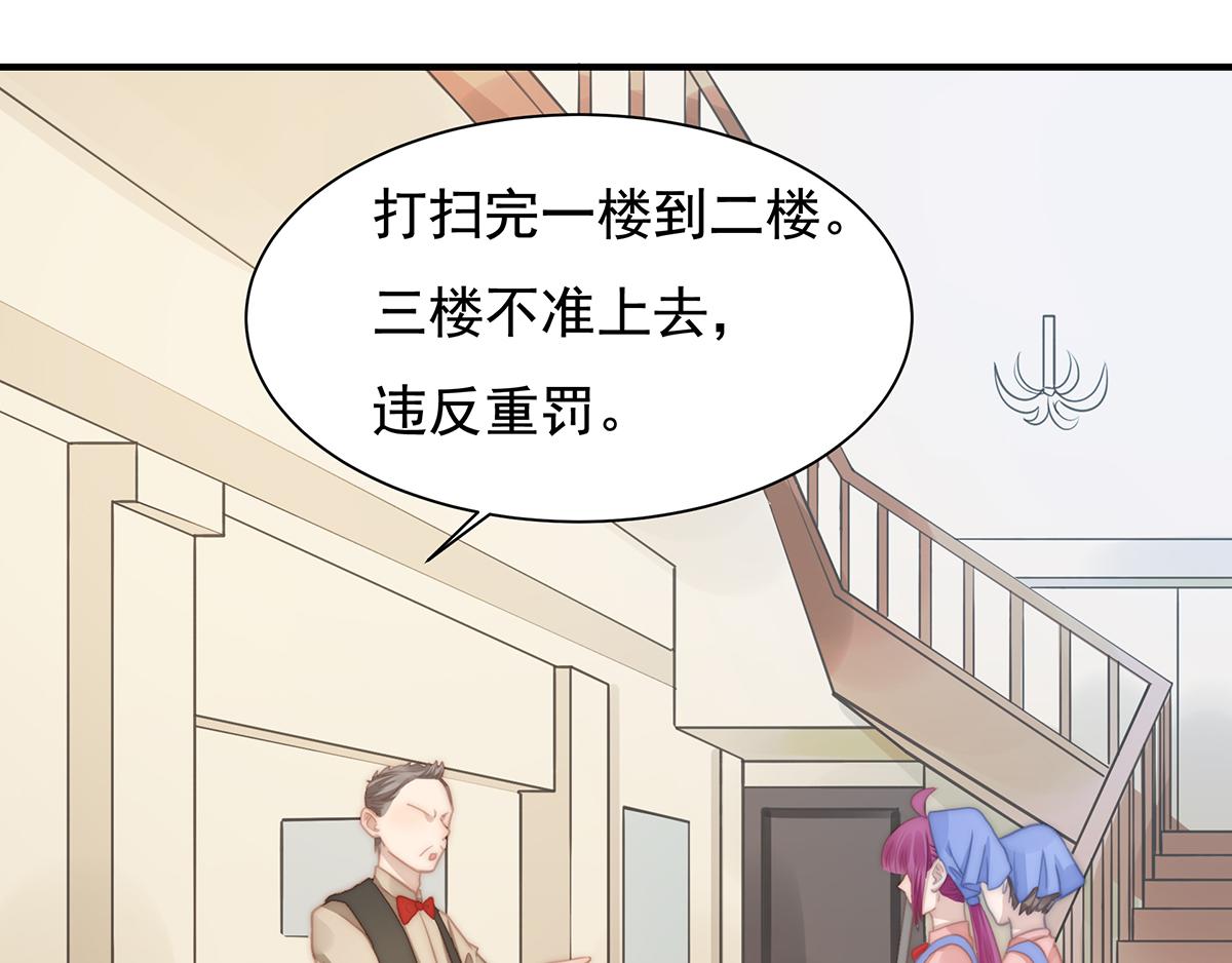 第107话浓浓的土豪风31