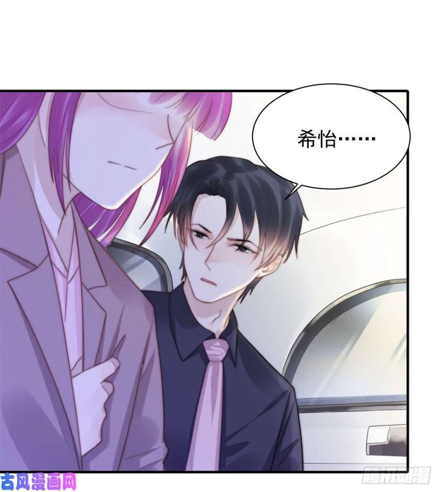 第137话希怡被捕24