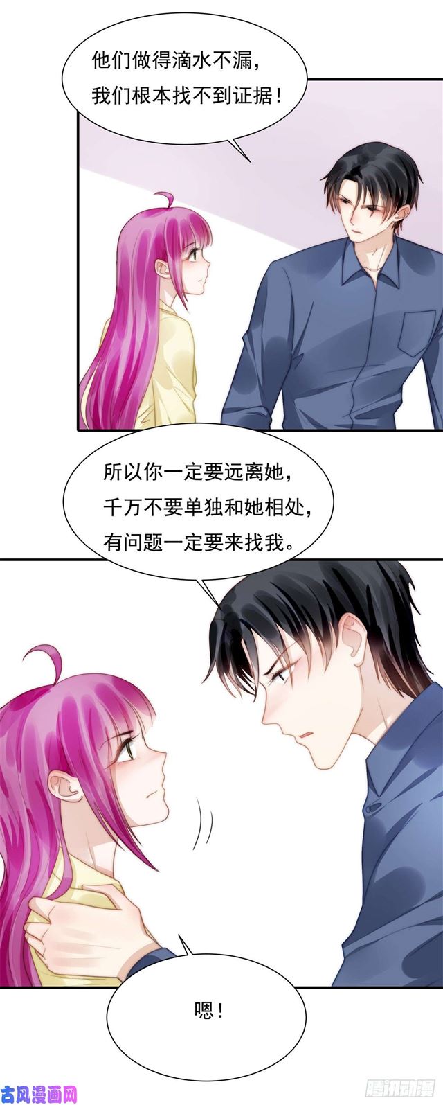 第126话演技秒杀小鲜肉3