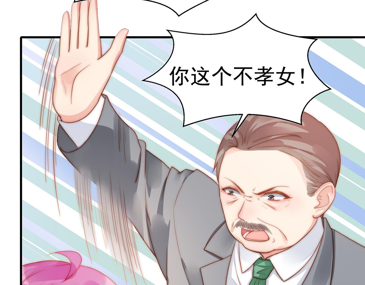 第87话送走一个又来一个78