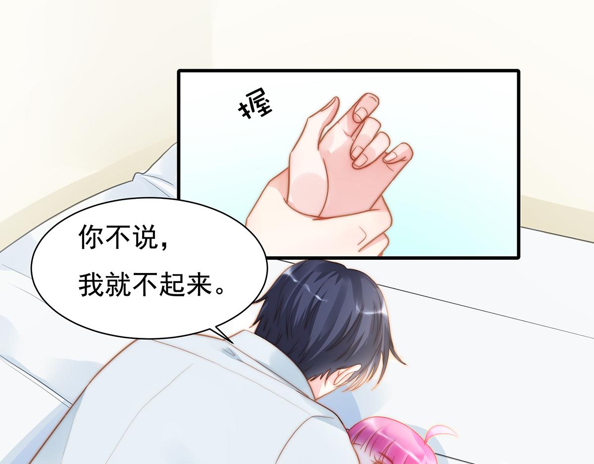 第91话有钱人就是壕40