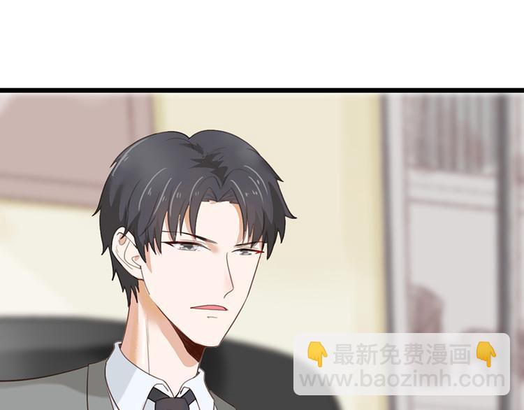 第16话 做我的秘书39