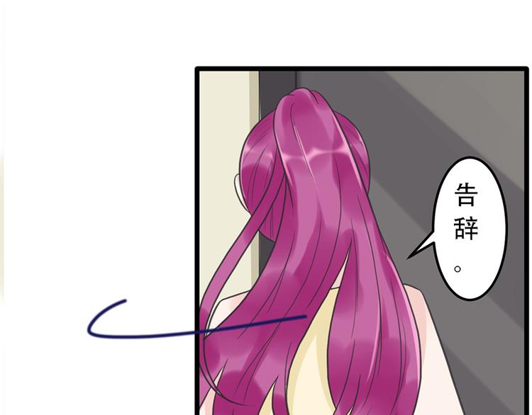 第17话 天上掉馅饼30