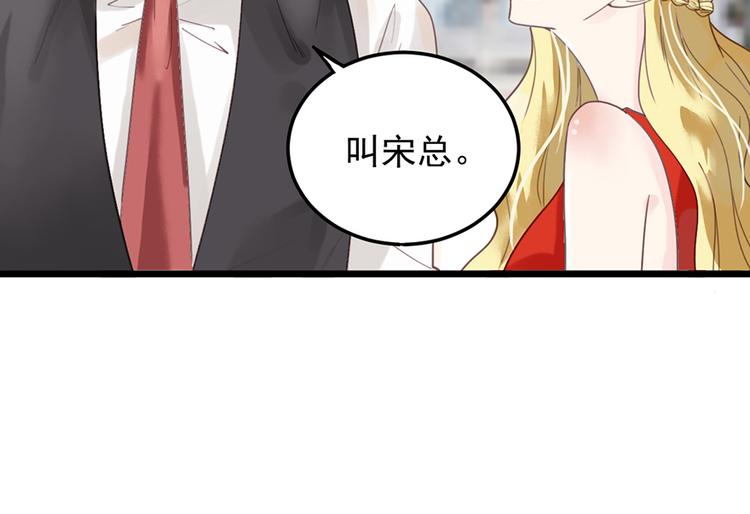 第22话 要钱43