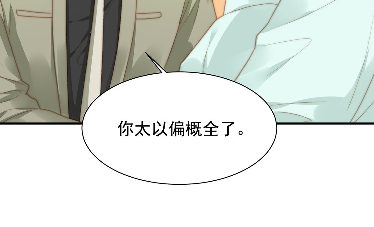 第102话恶毒女装可怜7