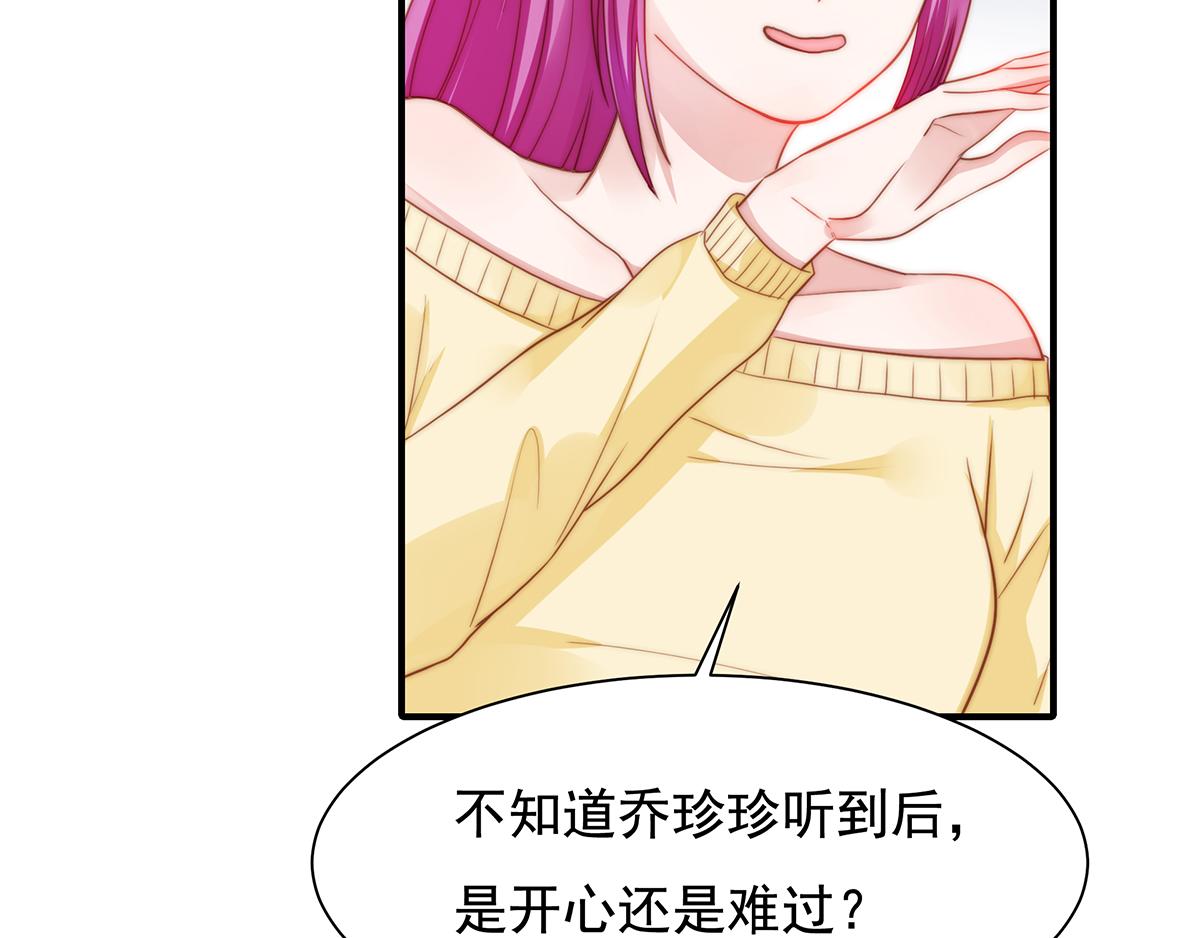 第84话情人45