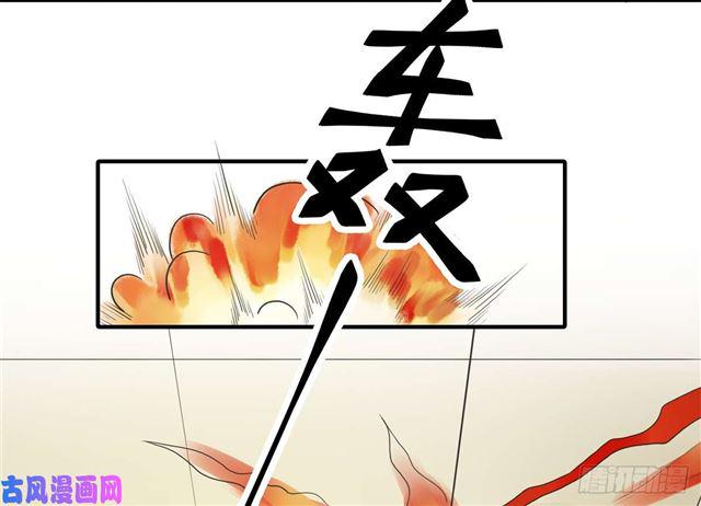第111话半路杀出个程咬金1