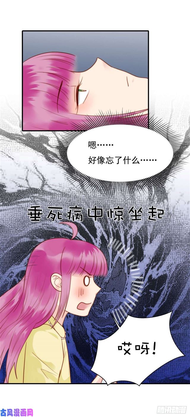 124话 吓尿了13
