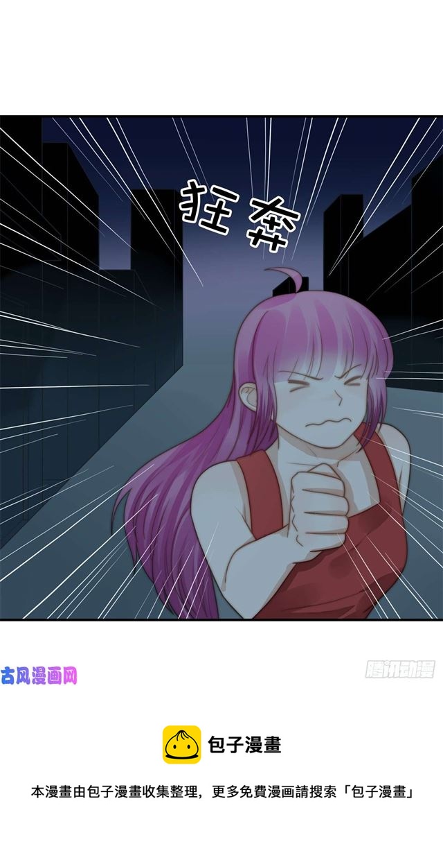 第118话好色之徒17