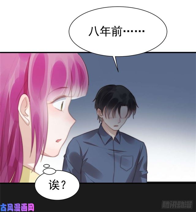 第125话揭开过往9
