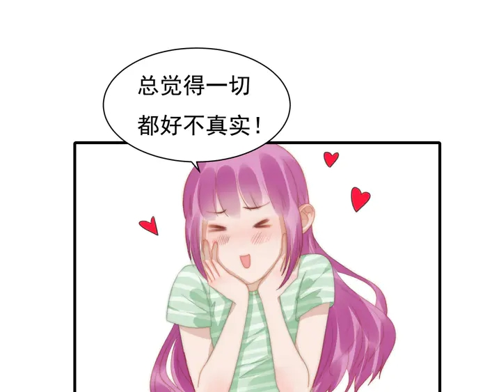 第146话 试婚纱9