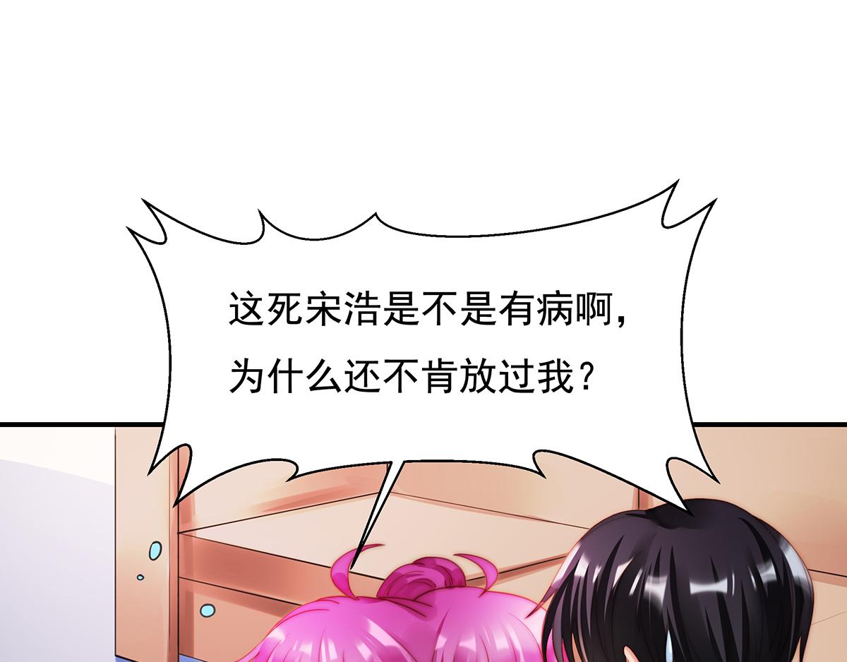 第84话情人9