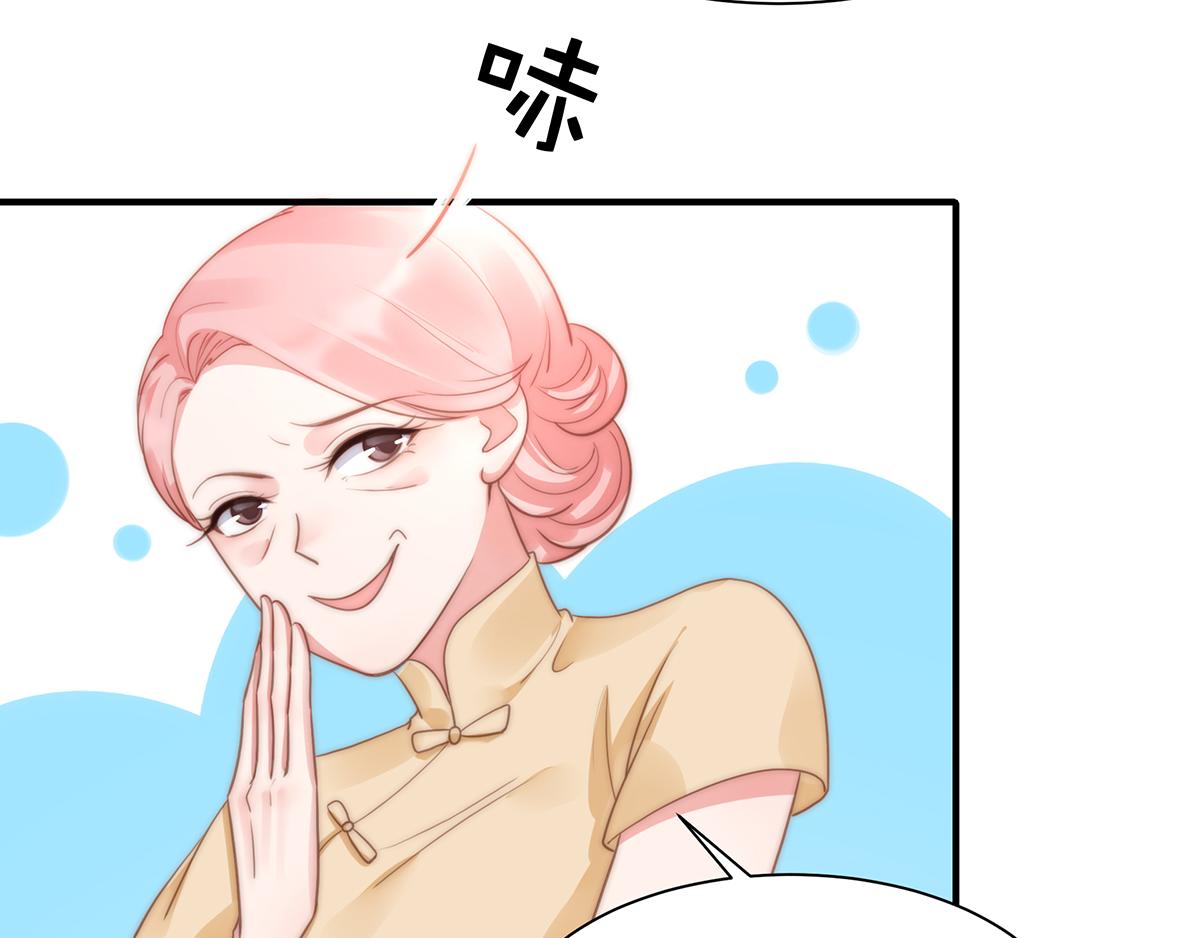 第90话禁地50