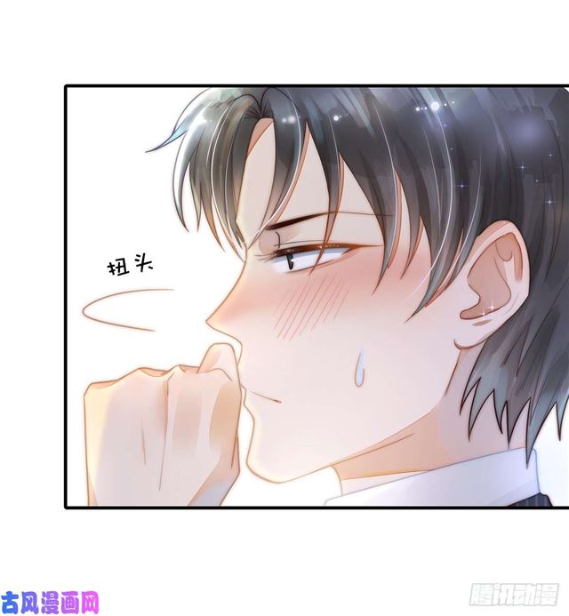 第109话 大凶28