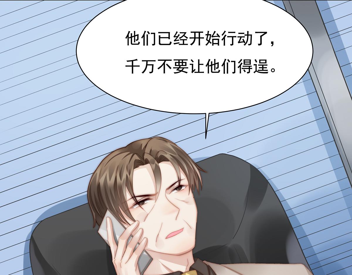 第106话我的命好惨呀！55