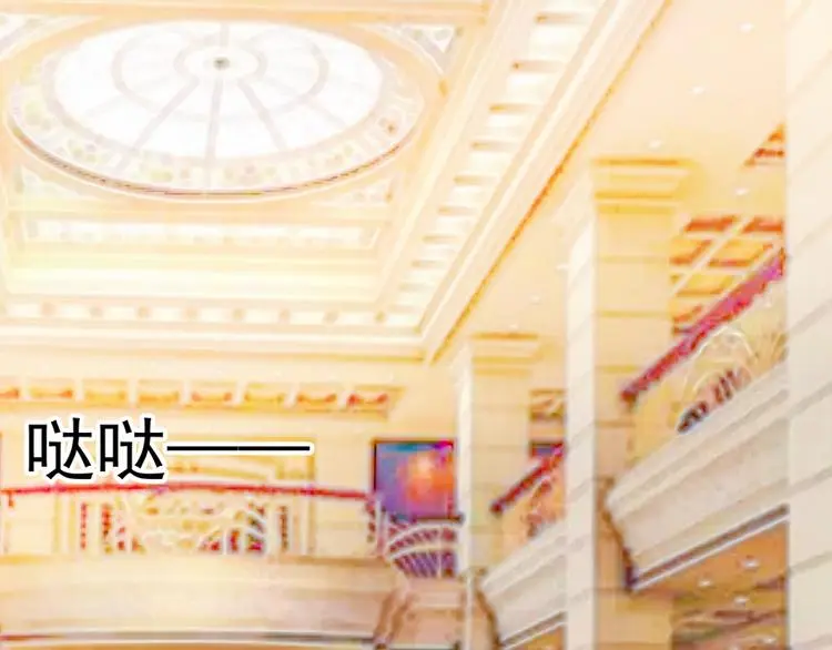 第13话 妹妹的婚事62