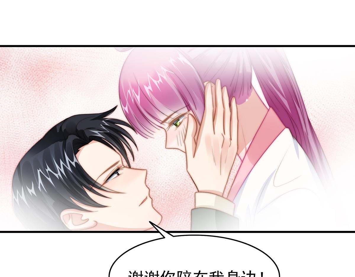 第95话吴景天的忌日58
