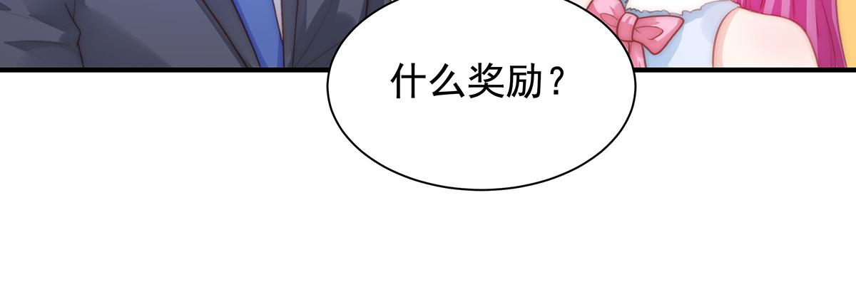 第87话送走一个又来一个59