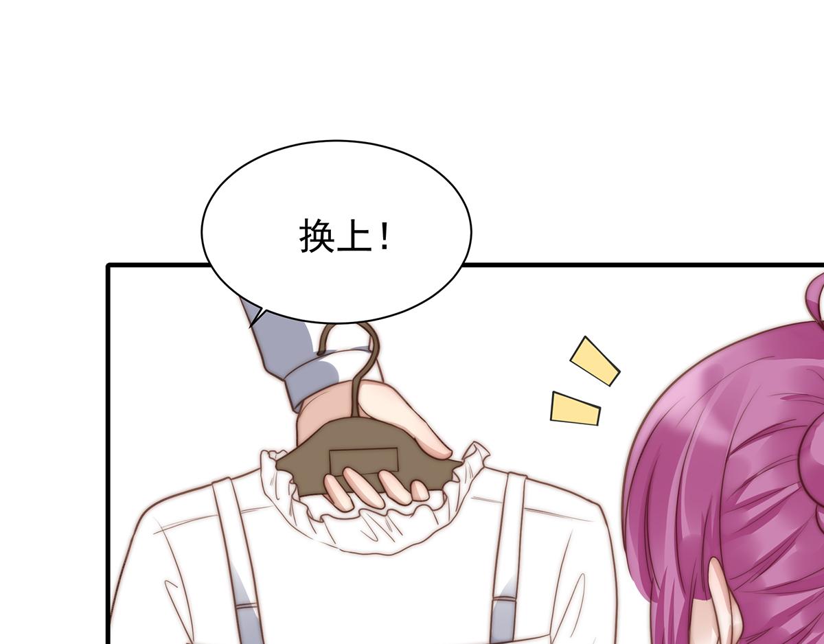 第99话灰姑娘的水晶鞋31