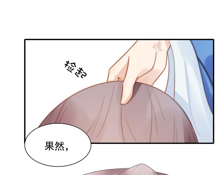 番外100话福利（下）52