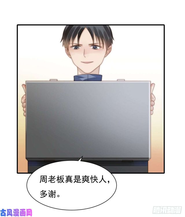 第140话恶有恶报15