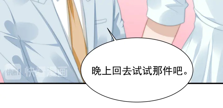 第146话试婚纱53