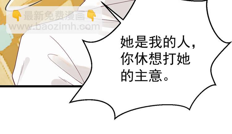 第24话 酒吧遇险52