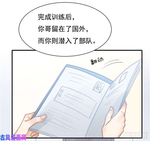 第134话赵婉婷的秘密4
