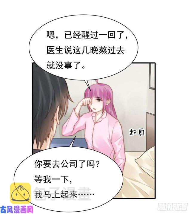 第136话惊变21
