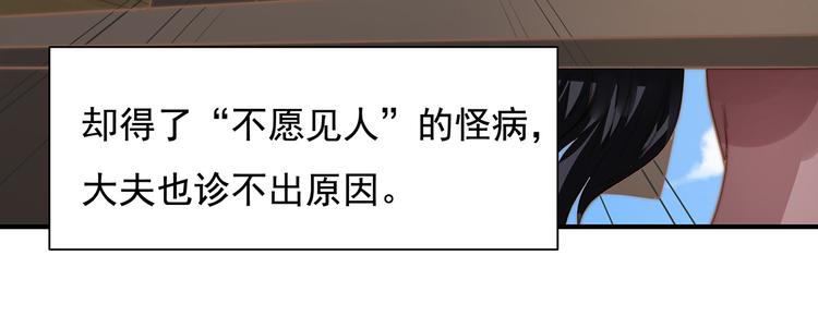 番外：100话福利（上）6